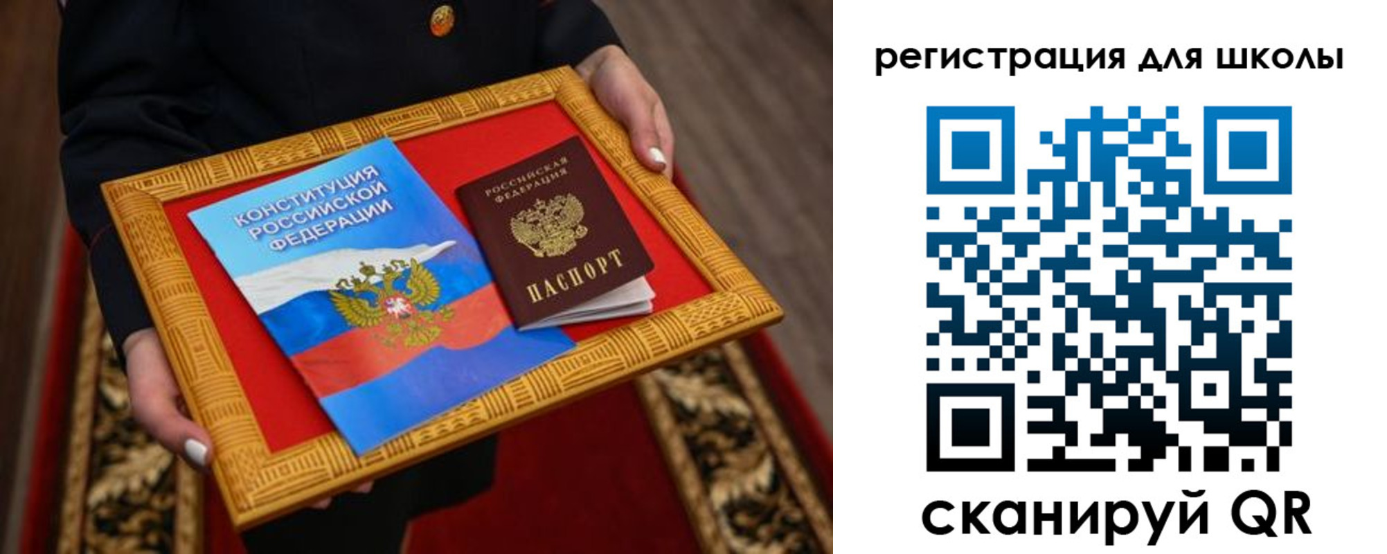 временная регистрация купить в Кимовске
