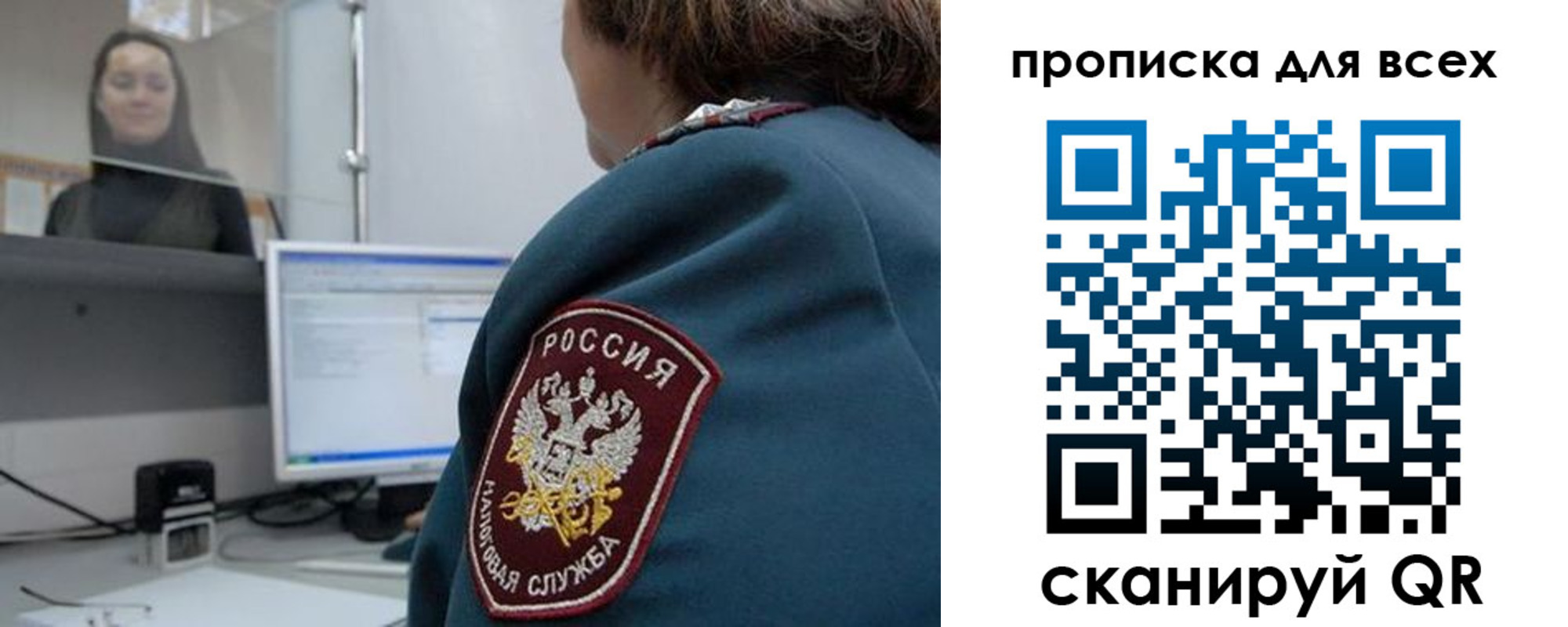 временная регистрация гарантия в Кимовске